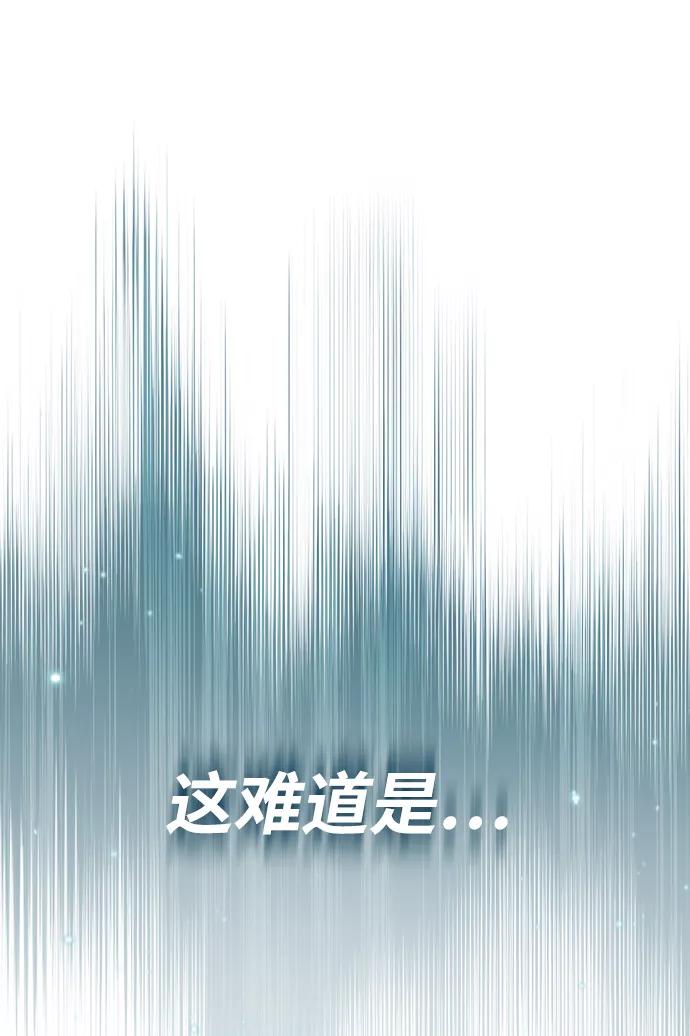 [第26话]反魔法-魔法学院的伪装教师-TANA/sayren,WAG（第2张）