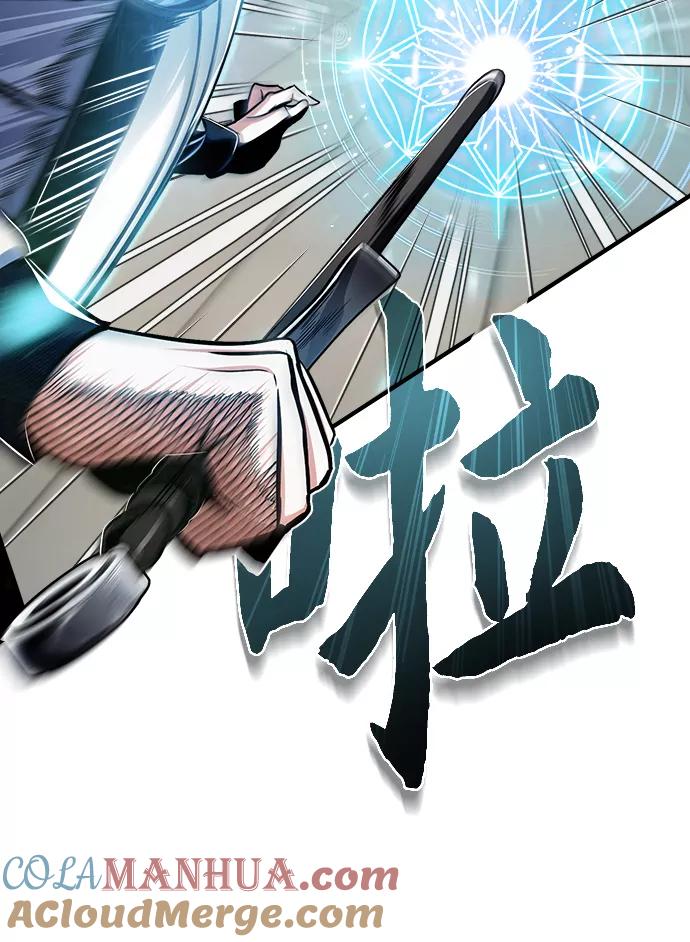 [第26话]反魔法-魔法学院的伪装教师-TANA/sayren,WAG（第7张）