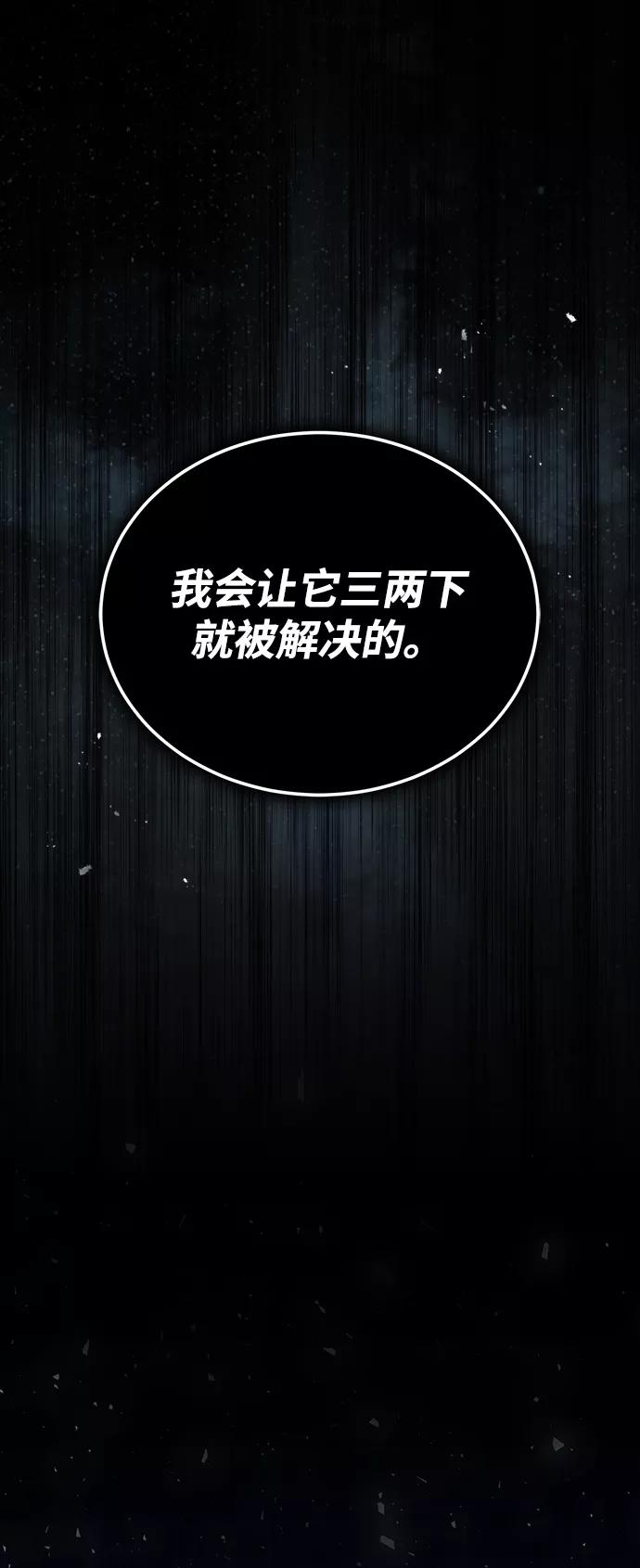 [第27话]詹姆斯·莫里亚蒂-魔法学院的伪装教师-TANA/sayren,WAG（第11张）