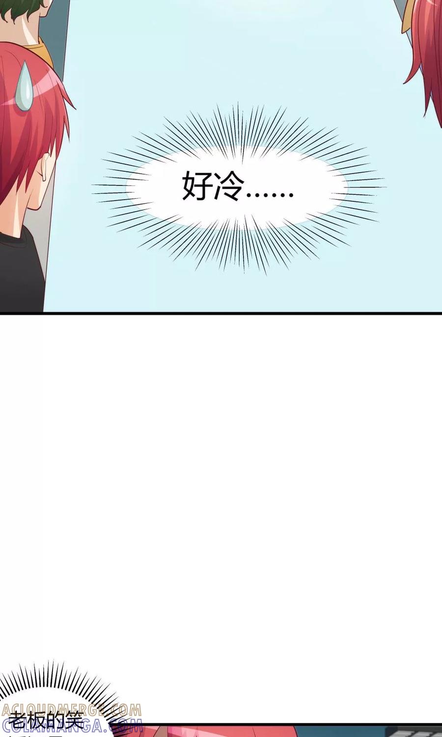 第28话-超能工作室-阿里文学（第40张）