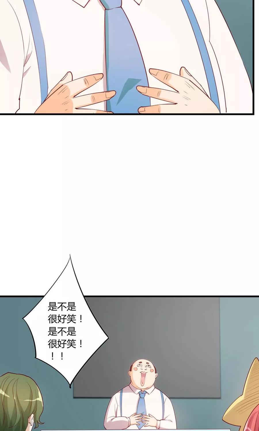 第28话-超能工作室-阿里文学（第39张）
