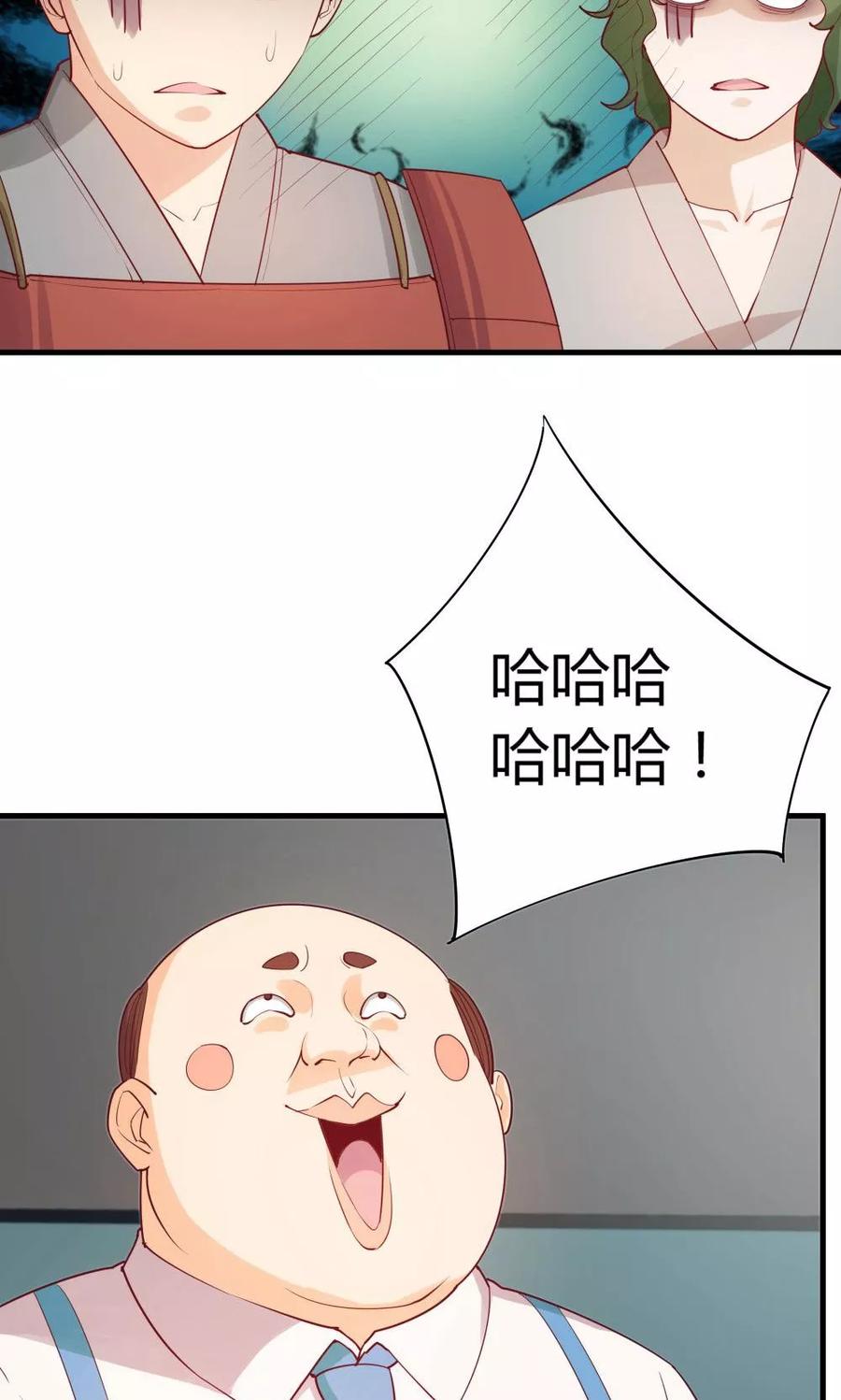 第28话-超能工作室-阿里文学（第38张）