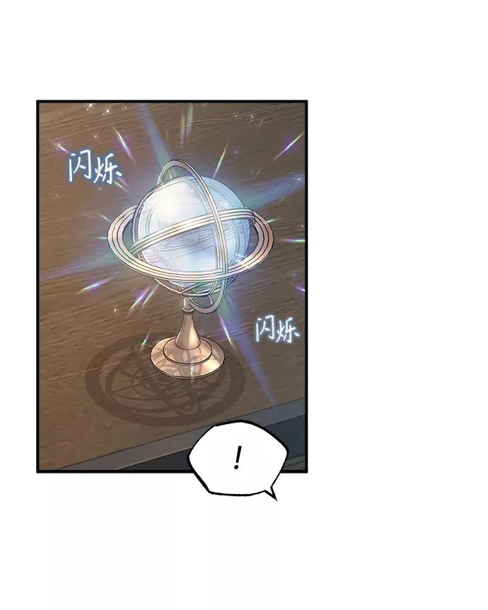 [第27话]詹姆斯·莫里亚蒂-魔法学院的伪装教师-TANA/sayren,WAG（第5张）