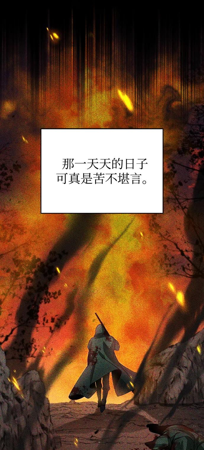 [第2话]库思第-魔法学院的伪装教师-TANA/sayren,WAG（第4张）