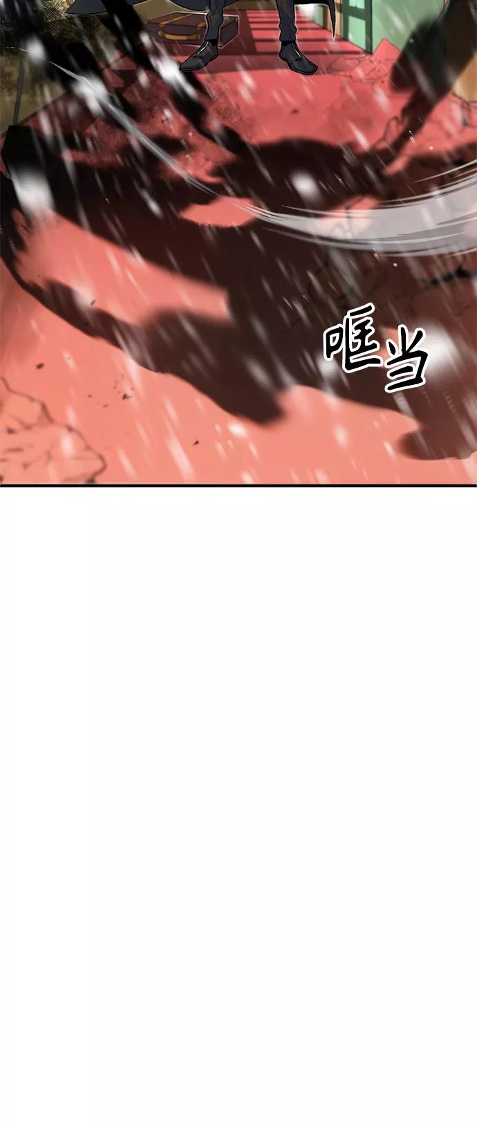 [第2话]库思第-魔法学院的伪装教师-TANA/sayren,WAG（第12张）