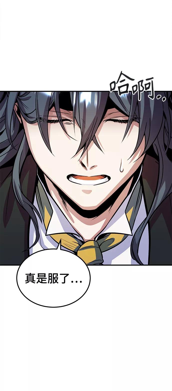 [第2话]库思第-魔法学院的伪装教师-TANA/sayren,WAG（第10张）