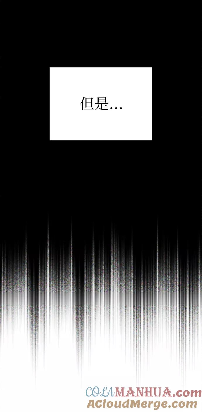 [第2话]库思第-魔法学院的伪装教师-TANA/sayren,WAG（第9张）