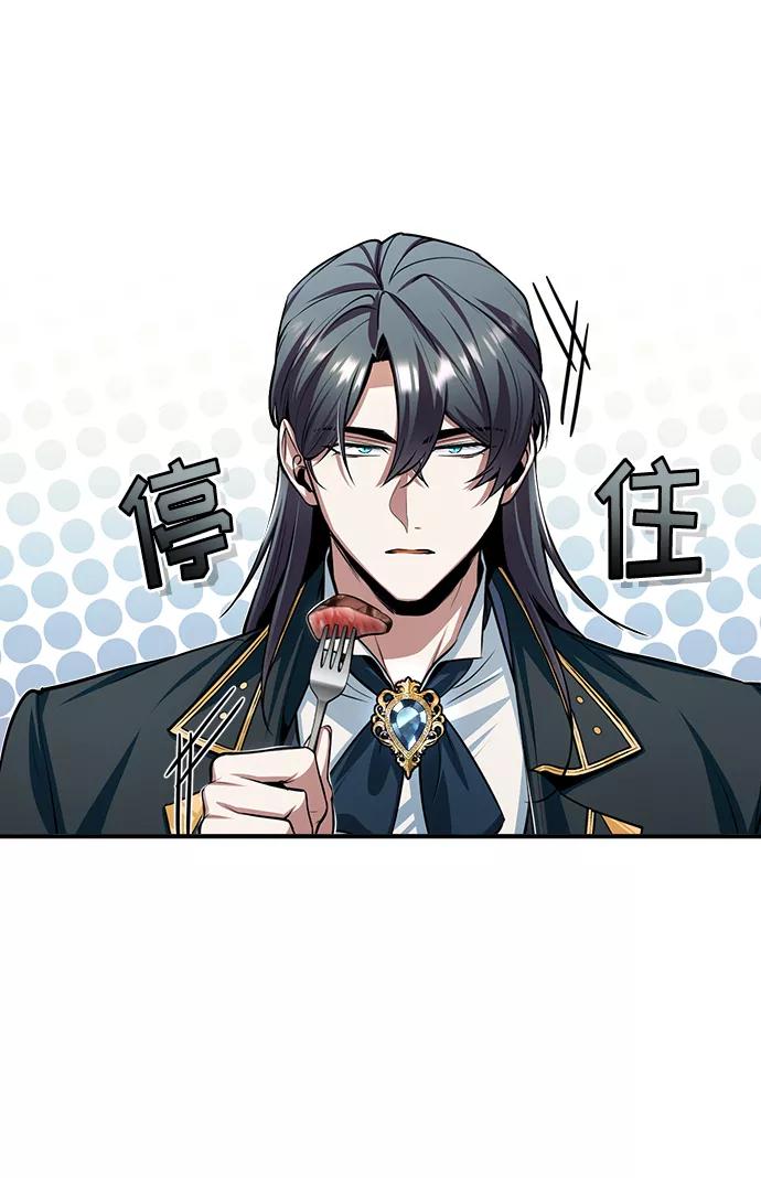 [第29话]选拔助教-魔法学院的伪装教师-TANA/sayren,WAG（第3张）