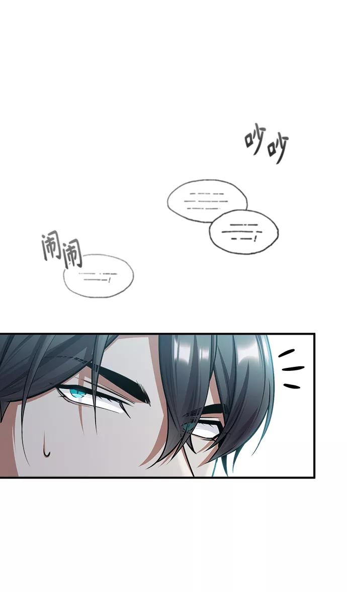 [第29话]选拔助教-魔法学院的伪装教师-TANA/sayren,WAG（第9张）