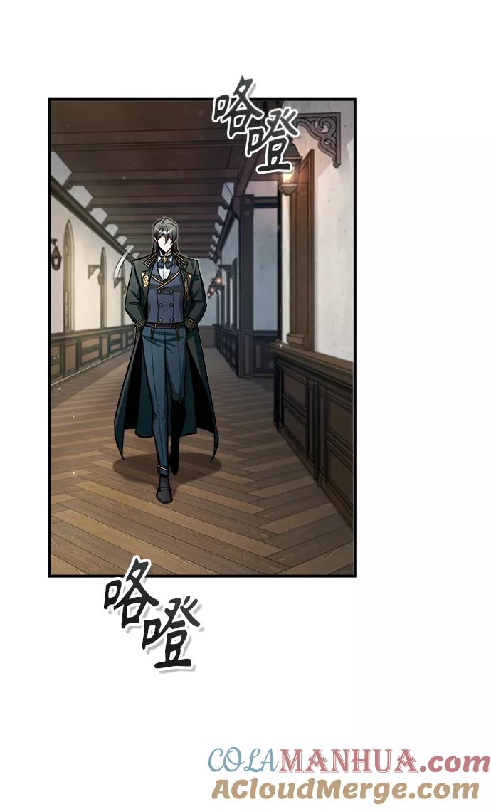 [第29话]选拔助教-魔法学院的伪装教师-TANA/sayren,WAG（第22张）