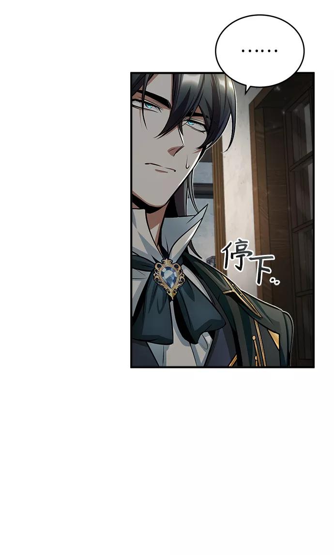 [第29话]选拔助教-魔法学院的伪装教师-TANA/sayren,WAG（第23张）