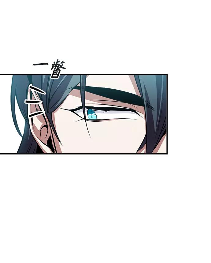 [第30话]万能石-魔法学院的伪装教师-TANA/sayren,WAG（第3张）