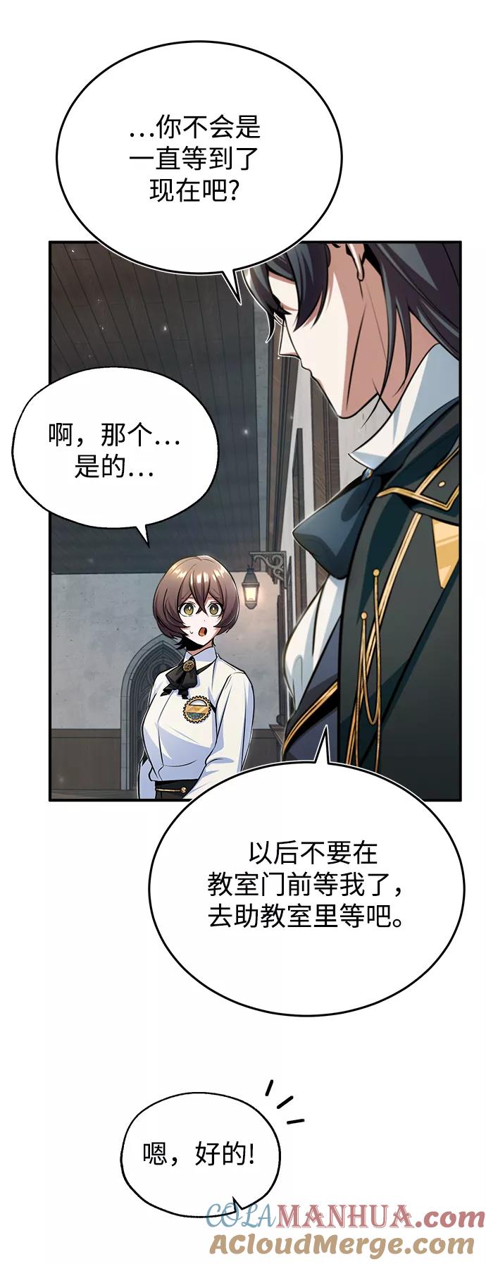[第30话]万能石-魔法学院的伪装教师-TANA/sayren,WAG（第4张）
