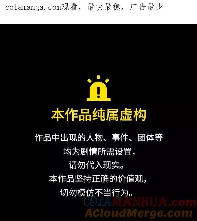 [第31话]坐标指定术式-魔法学院的伪装教师-TANA/sayren,WAG（第1张）