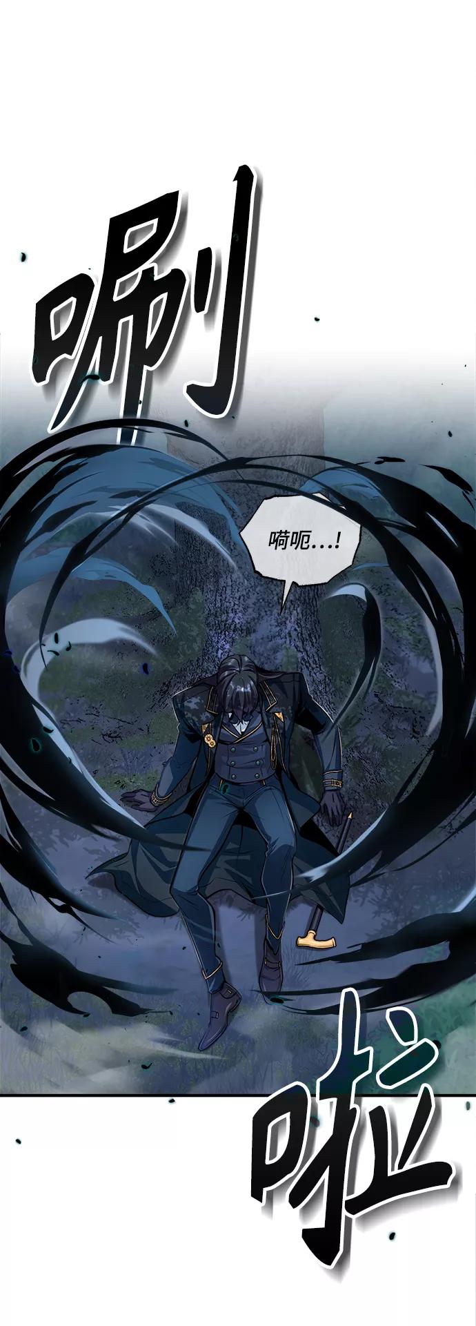 [第33话]陷阱-魔法学院的伪装教师-TANA/sayren,WAG（第6张）