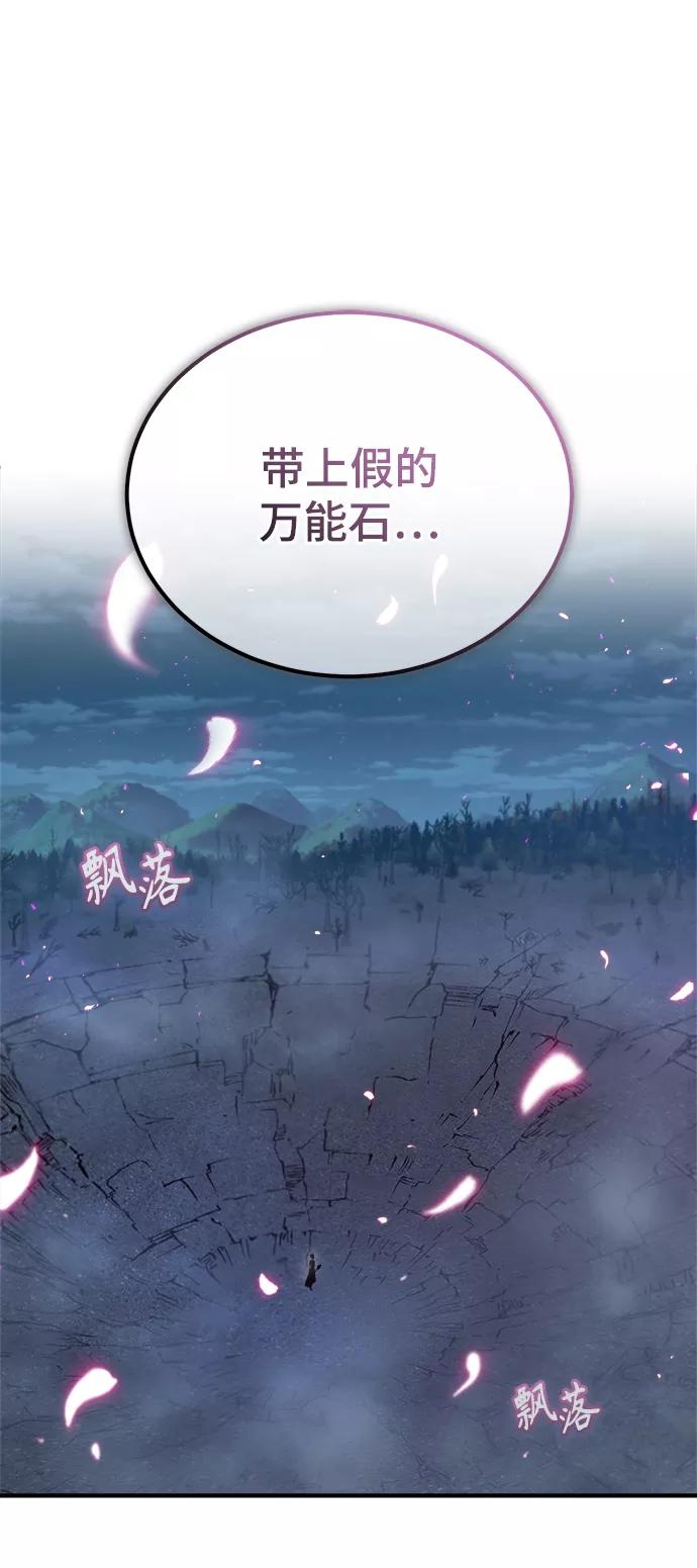 [第33话]陷阱-魔法学院的伪装教师-TANA/sayren,WAG（第2张）
