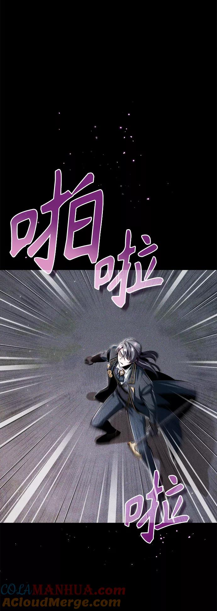 [第33话]陷阱-魔法学院的伪装教师-TANA/sayren,WAG（第10张）
