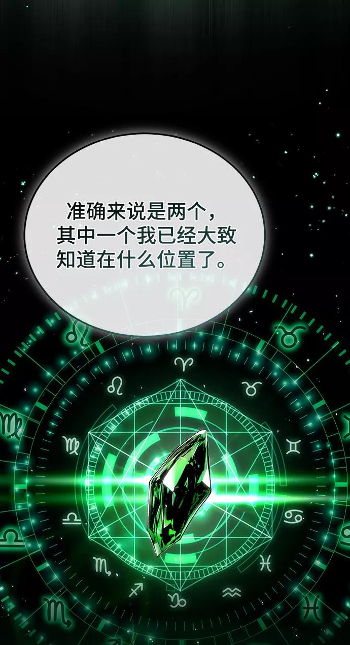 [第34话]不成文的规定-魔法学院的伪装教师-TANA/sayren,WAG（第6张）
