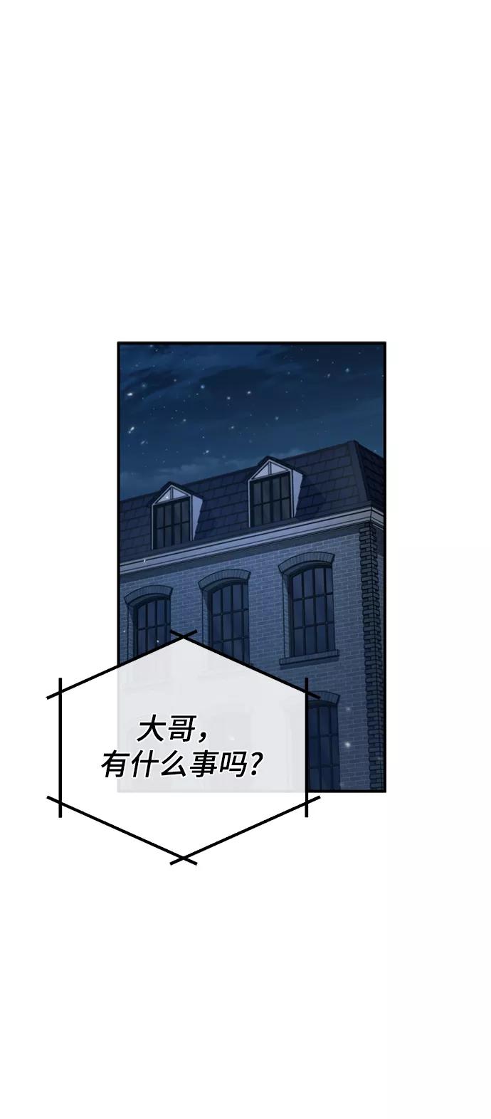 [第34话]不成文的规定-魔法学院的伪装教师-TANA/sayren,WAG（第2张）