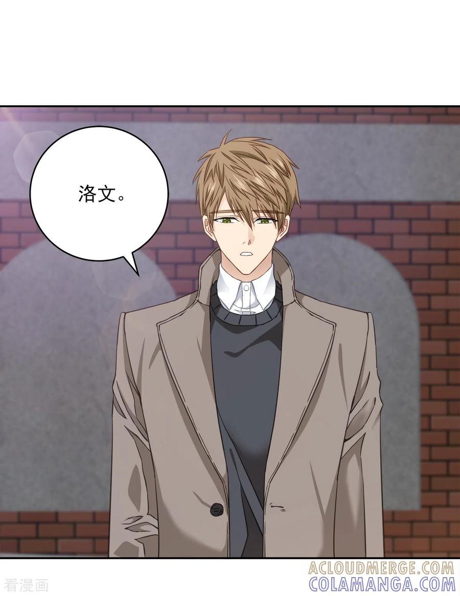 第35话振作-四分之一的秘密-搜狐畅游（第13张）