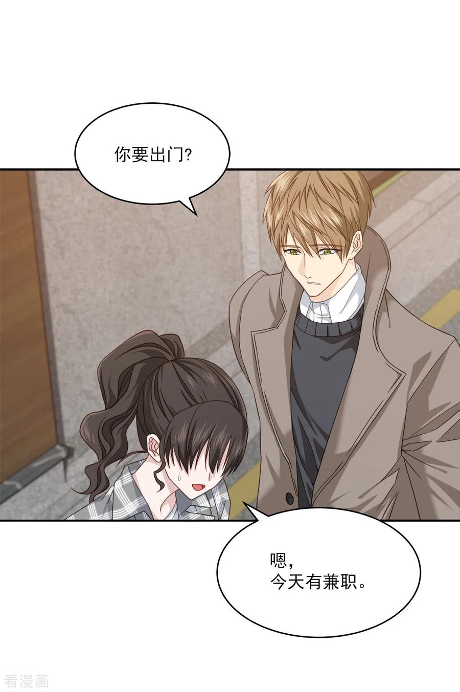 第35话振作-四分之一的秘密-搜狐畅游（第16张）