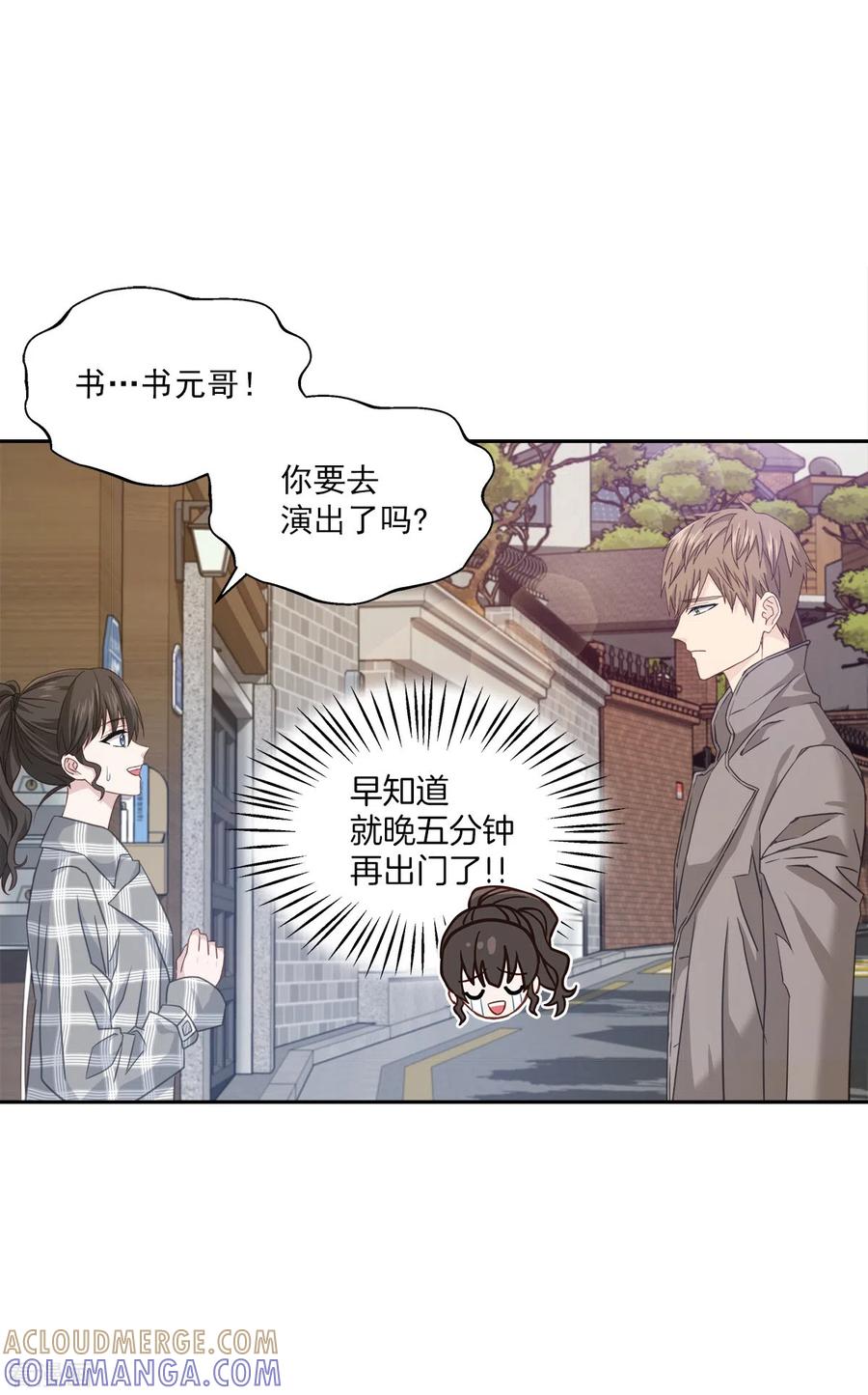 第35话振作-四分之一的秘密-搜狐畅游（第15张）