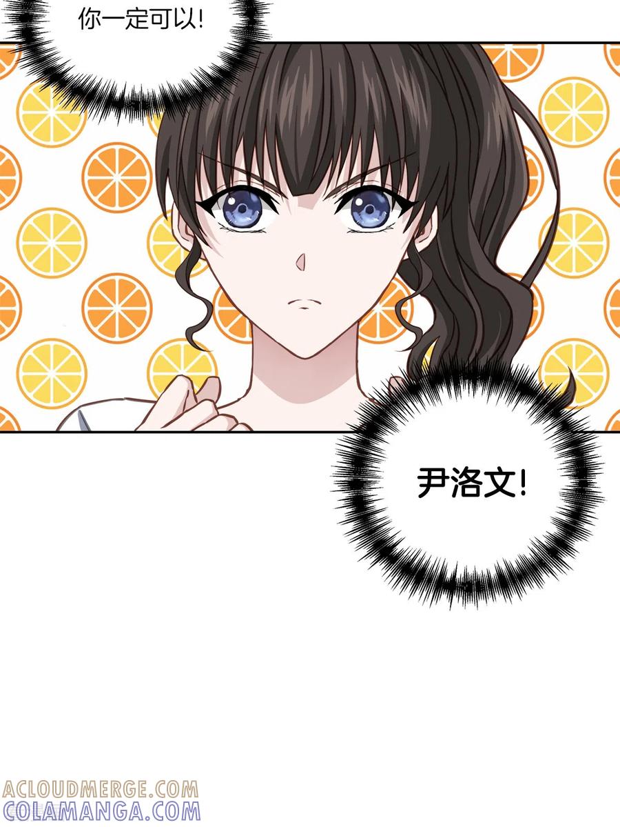 第35话振作-四分之一的秘密-搜狐畅游（第11张）