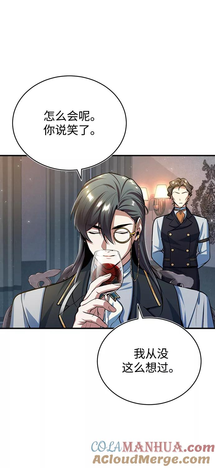 [第35话]道上会晤-魔法学院的伪装教师-TANA/sayren,WAG（第4张）