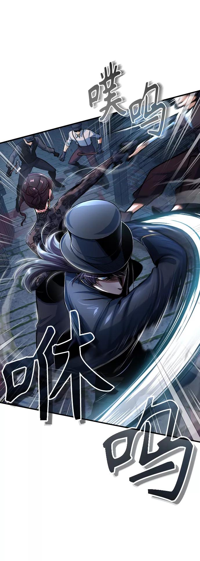 [第36话]卡尔萨帕·阿萨辛-魔法学院的伪装教师-TANA/sayren,WAG（第3张）