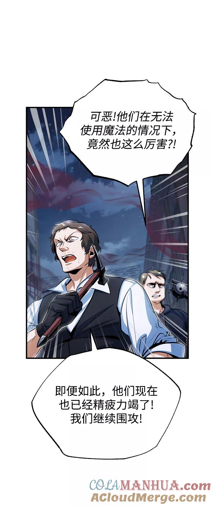 [第36话]卡尔萨帕·阿萨辛-魔法学院的伪装教师-TANA/sayren,WAG（第4张）