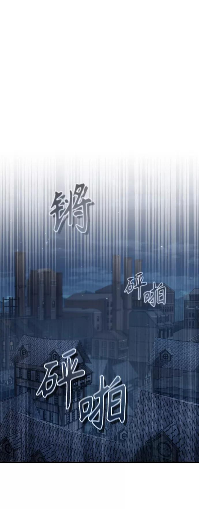 [第36话]卡尔萨帕·阿萨辛-魔法学院的伪装教师-TANA/sayren,WAG（第2张）