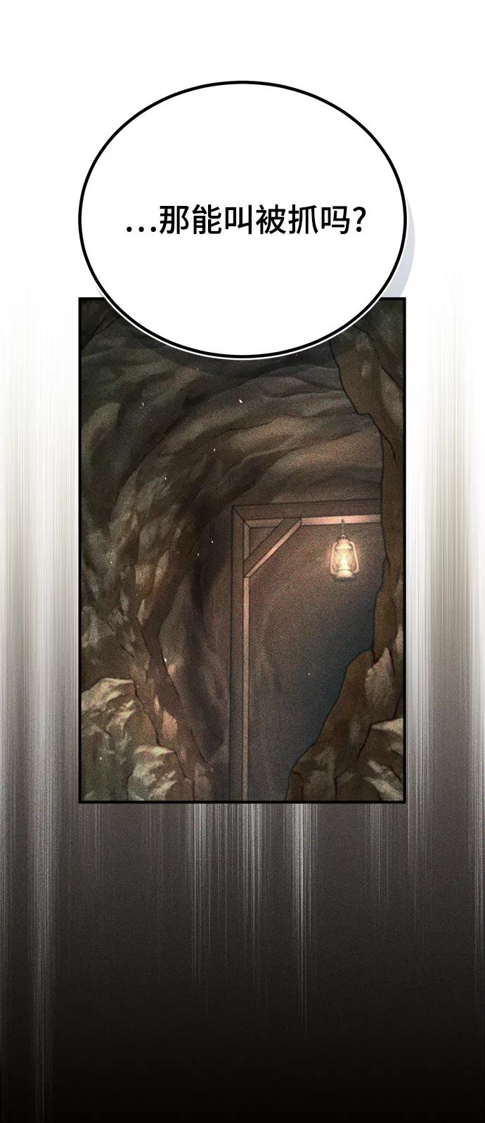 [第37话]世立团-艾伊昂皮特-魔法学院的伪装教师-TANA/sayren,WAG（第12张）