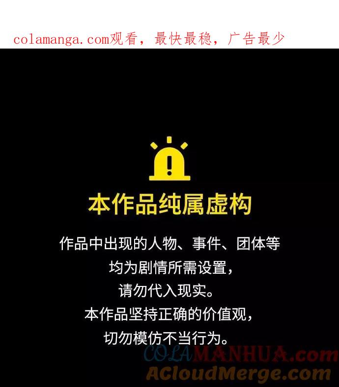 [第37话]世立团-艾伊昂皮特-魔法学院的伪装教师-TANA/sayren,WAG（第1张）