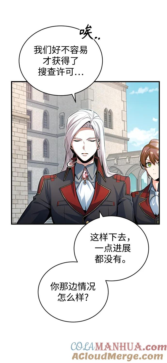 [第38话]第一轮考试-魔法学院的伪装教师-TANA/sayren,WAG（第4张）