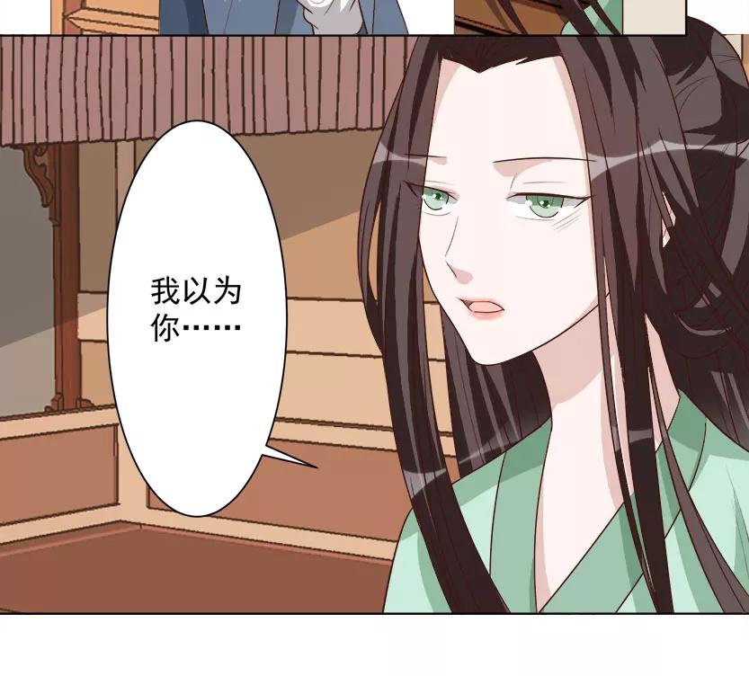 第39话收网-何处意阑珊-阿里文学（第12张）