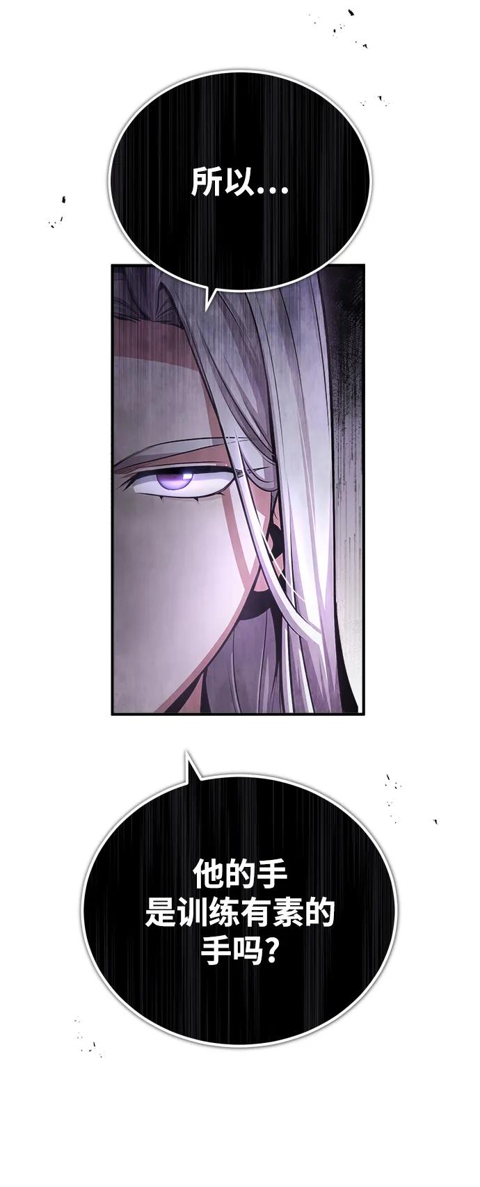 [第38话]第一轮考试-魔法学院的伪装教师-TANA/sayren,WAG（第6张）