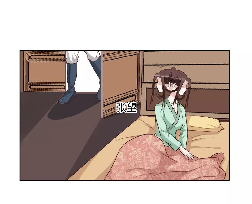 第39话收网-何处意阑珊-阿里文学（第10张）