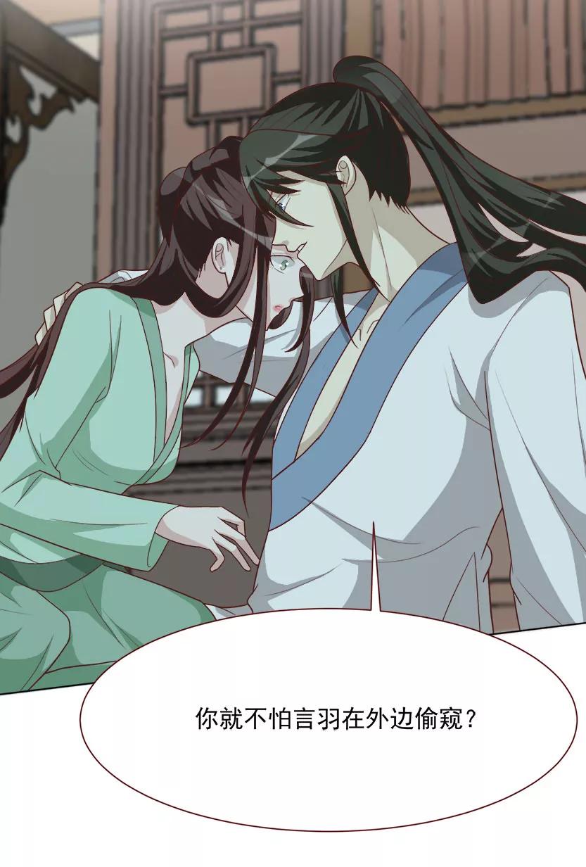 第39话收网-何处意阑珊-阿里文学（第4张）
