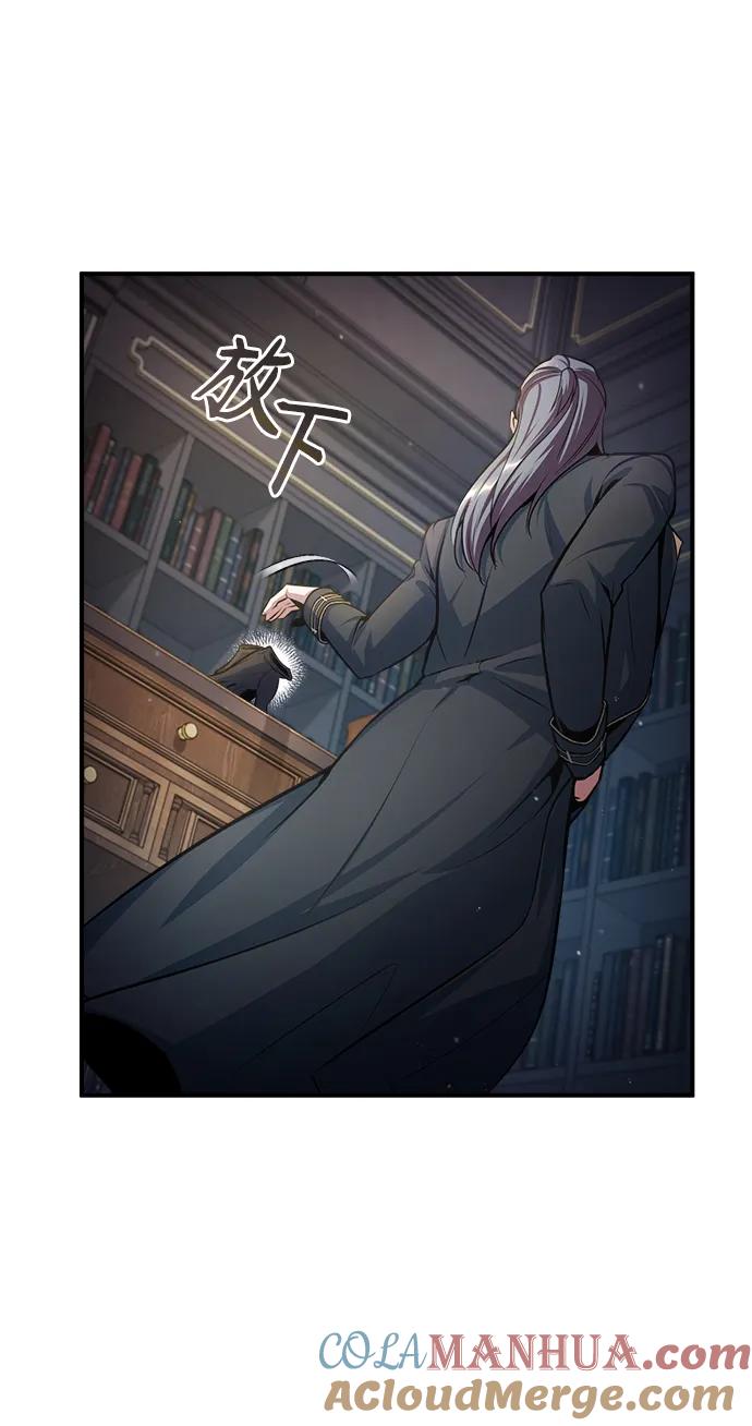 [第38话]第一轮考试-魔法学院的伪装教师-TANA/sayren,WAG（第10张）