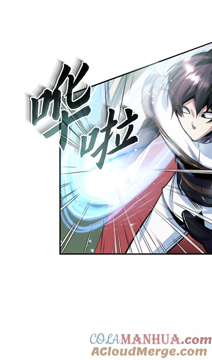 [第3话]怀疑-魔法学院的伪装教师-TANA/sayren,WAG（第5张）