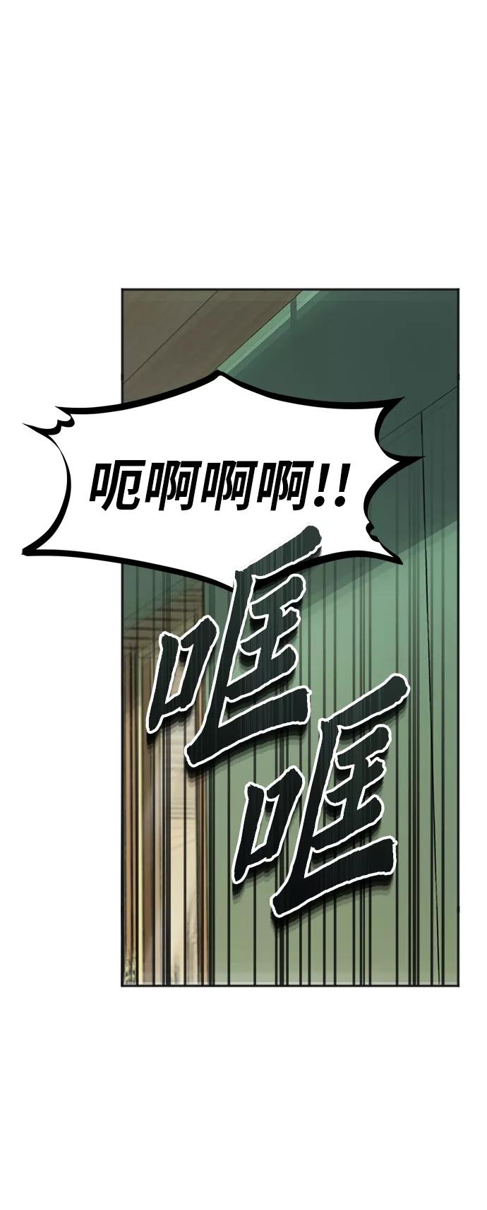 [第3话]怀疑-魔法学院的伪装教师-TANA/sayren,WAG（第10张）