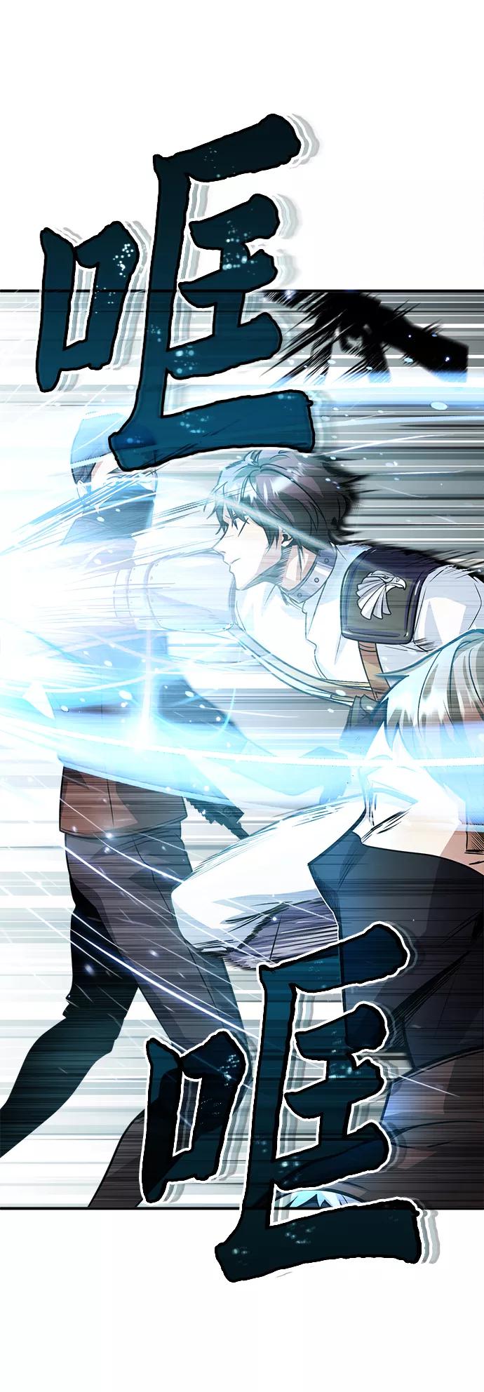 [第3话]怀疑-魔法学院的伪装教师-TANA/sayren,WAG（第8张）