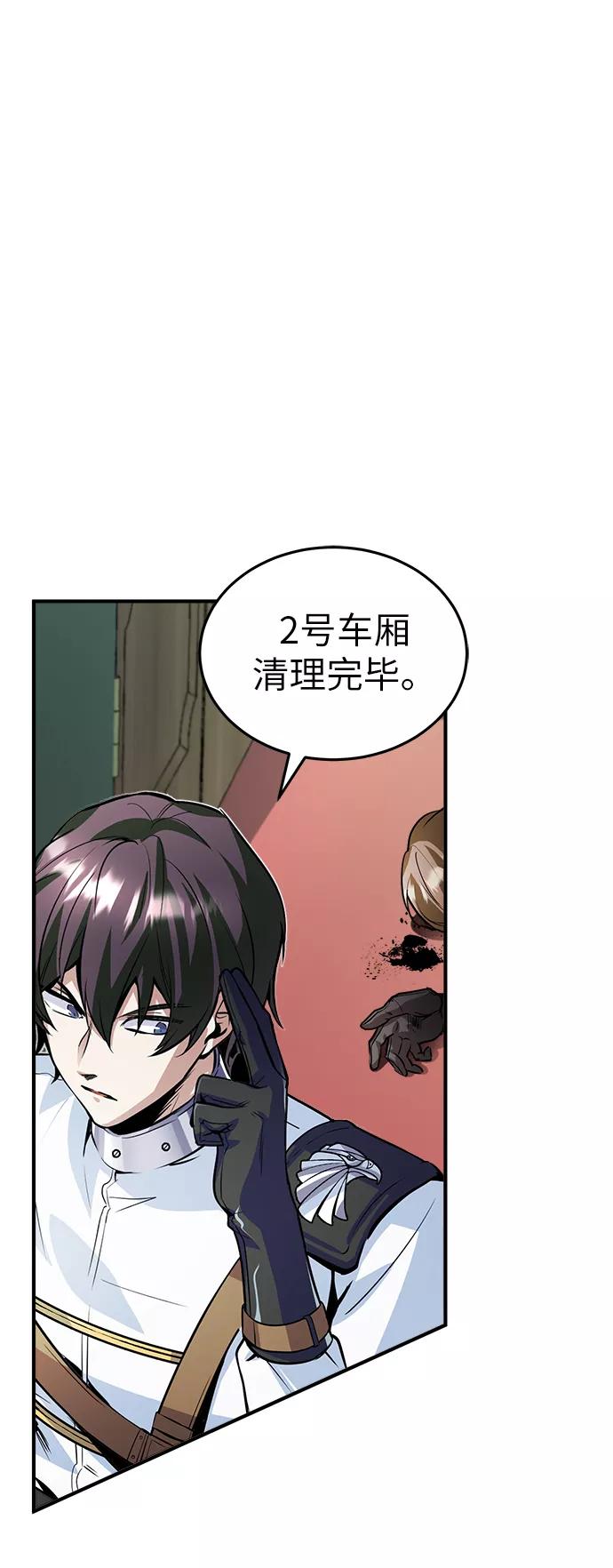 [第3话]怀疑-魔法学院的伪装教师-TANA/sayren,WAG（第11张）