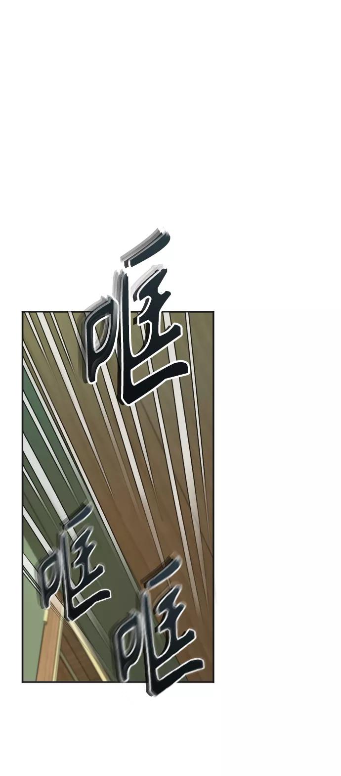 [第3话]怀疑-魔法学院的伪装教师-TANA/sayren,WAG（第2张）