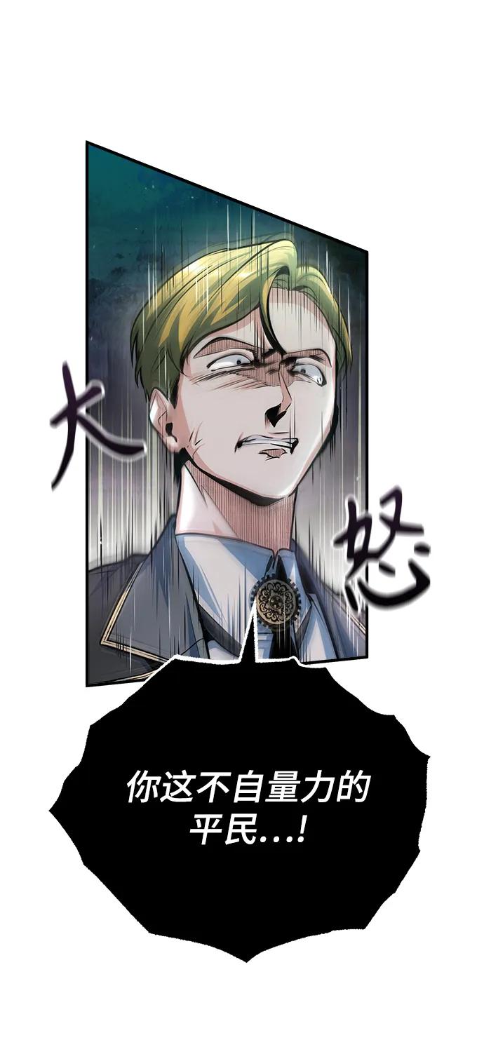 [第39话]视线-魔法学院的伪装教师-TANA/sayren,WAG（第8张）