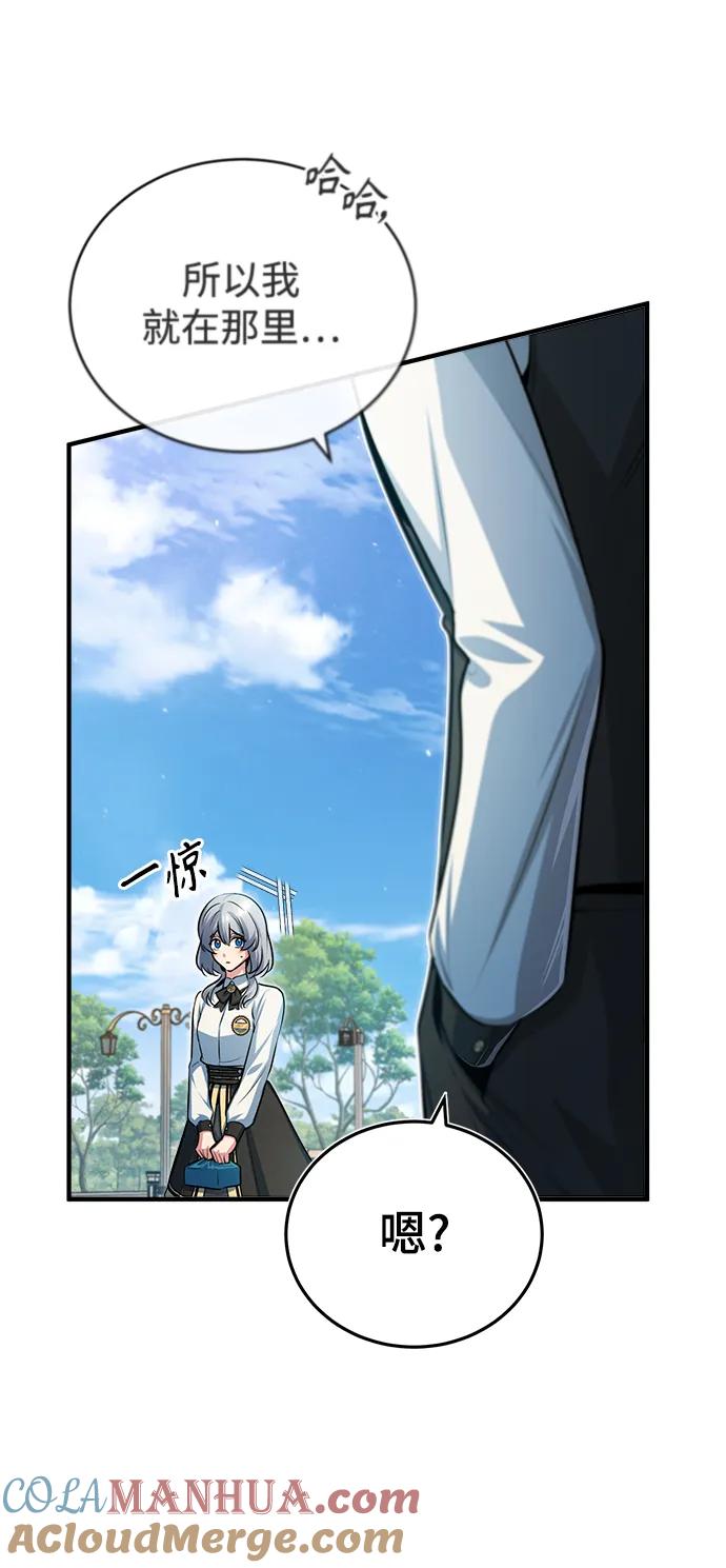 [第39话]视线-魔法学院的伪装教师-TANA/sayren,WAG（第4张）