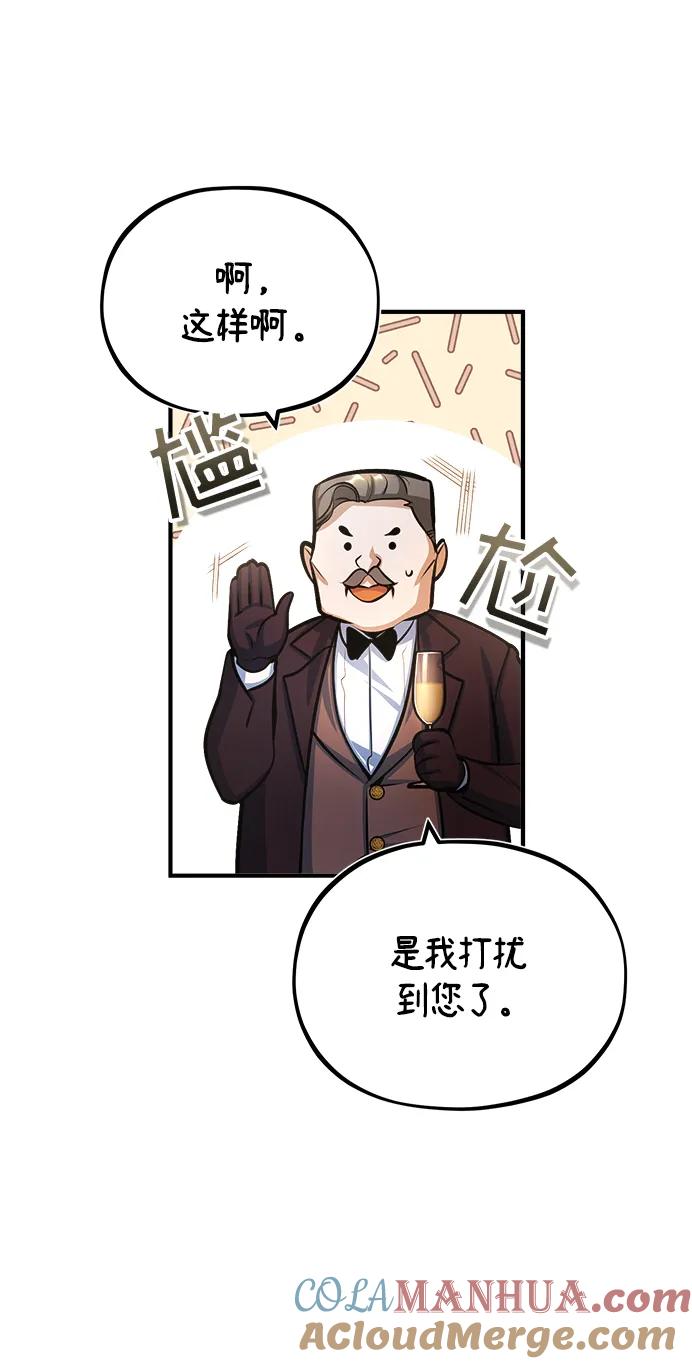 [第41话]机会-魔法学院的伪装教师-TANA/sayren,WAG（第7张）