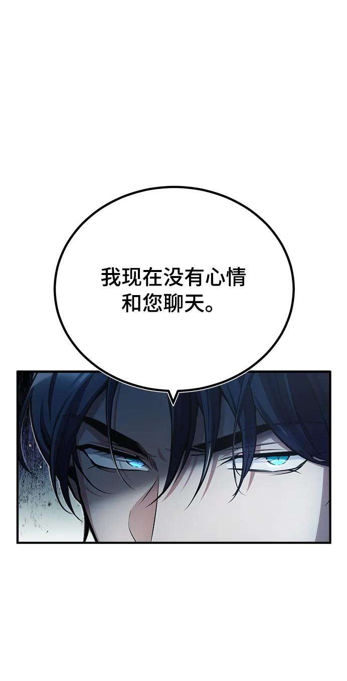 [第41话]机会-魔法学院的伪装教师-TANA/sayren,WAG（第6张）