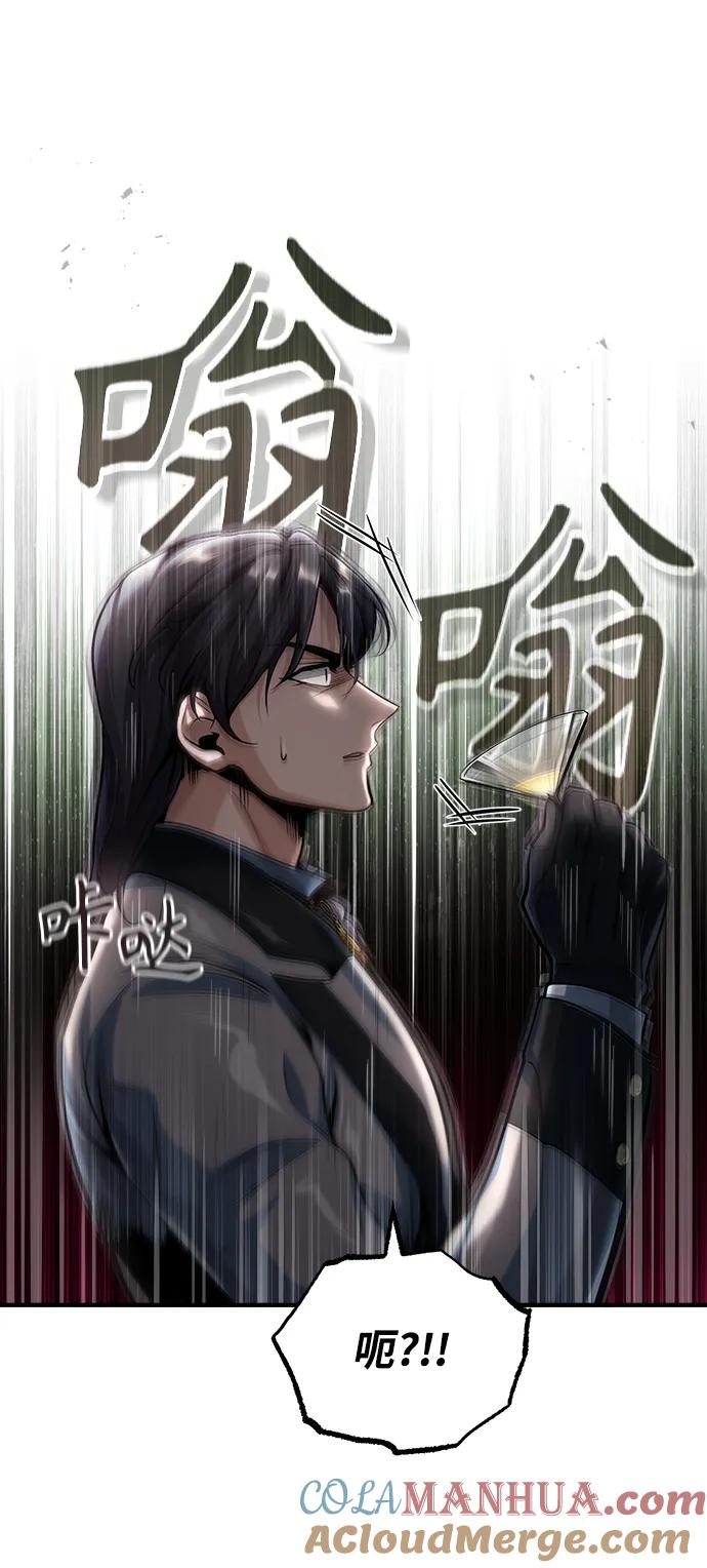 [第42话]火花盛宴-魔法学院的伪装教师-TANA/sayren,WAG（第13张）