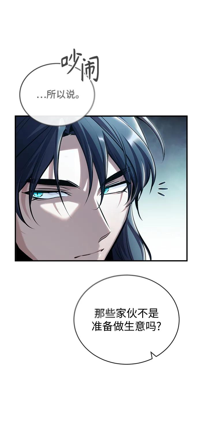 [第42话]火花盛宴-魔法学院的伪装教师-TANA/sayren,WAG（第6张）